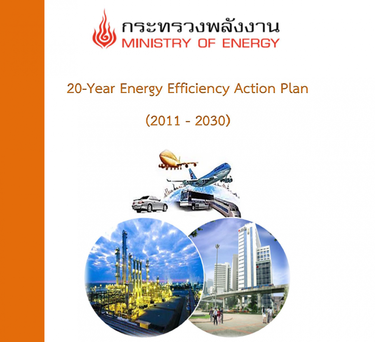 Energy efficiency action plan